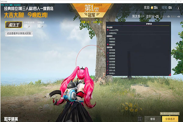 CF刷雷辅助透视自瞄效果